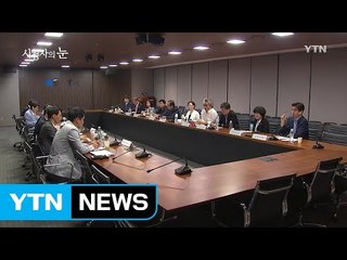 10월 1일 시청자의 눈 / YTN