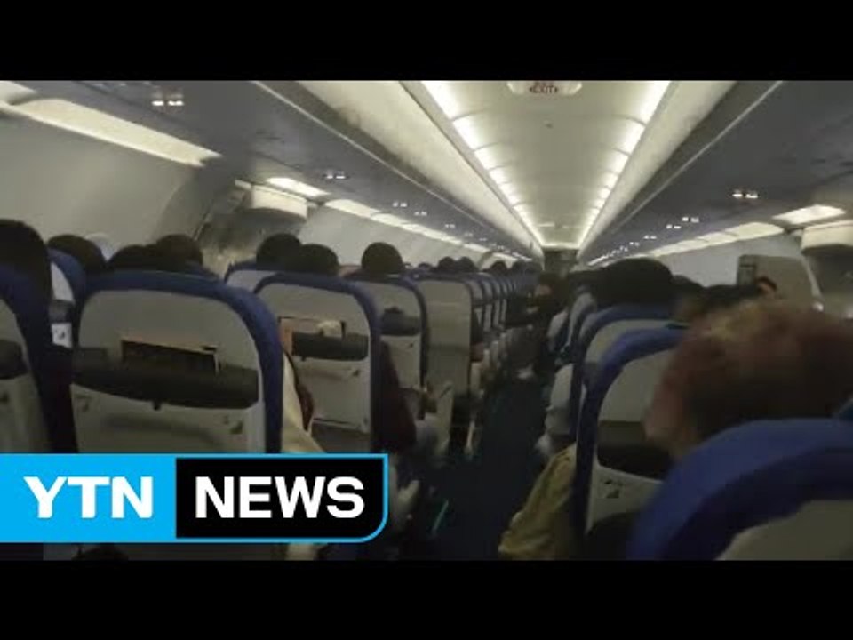 에어부산 난기류에 2번 회항...승객 220명 '공포의 5시간' / YTN