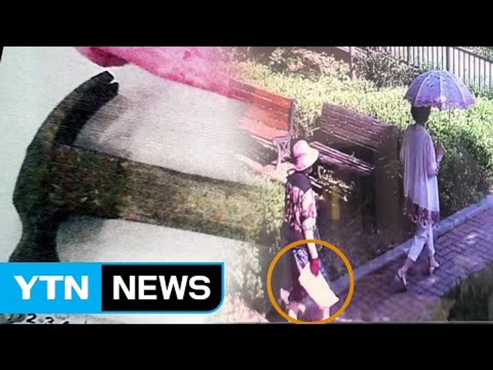 [단독] "노인정 오지마"...출입 갈등에 망치 휘둘러 / YTN