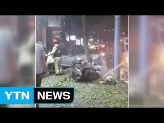 택시가 인도로 돌진해 3명 사상 / YTN