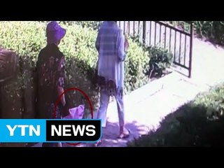 [단독] 노인정 출입 제한하자 노인회장에게 둔기 휘둘러 / YTN