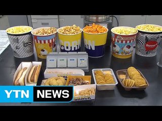 "팝콘·콜라 세트에 하루 당 기준치 72%" / YTN