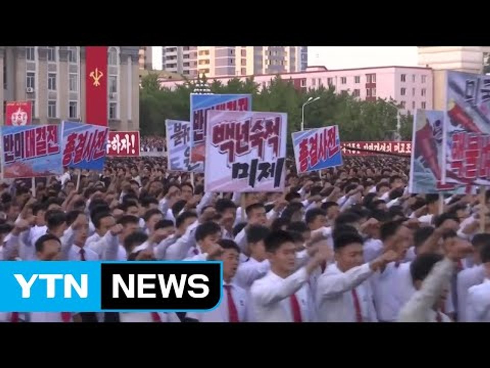 北 "결전 태세 갖춰야"...연일 반미 대결 강조 / YTN