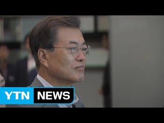文 대통령의 깜짝 교통안내, 일일 통신원 변신 / YTN