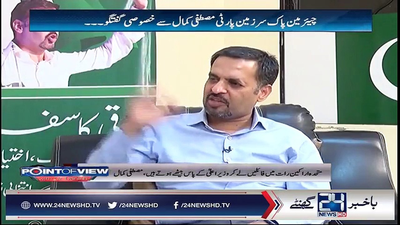 Mustafa Kamal first time telling