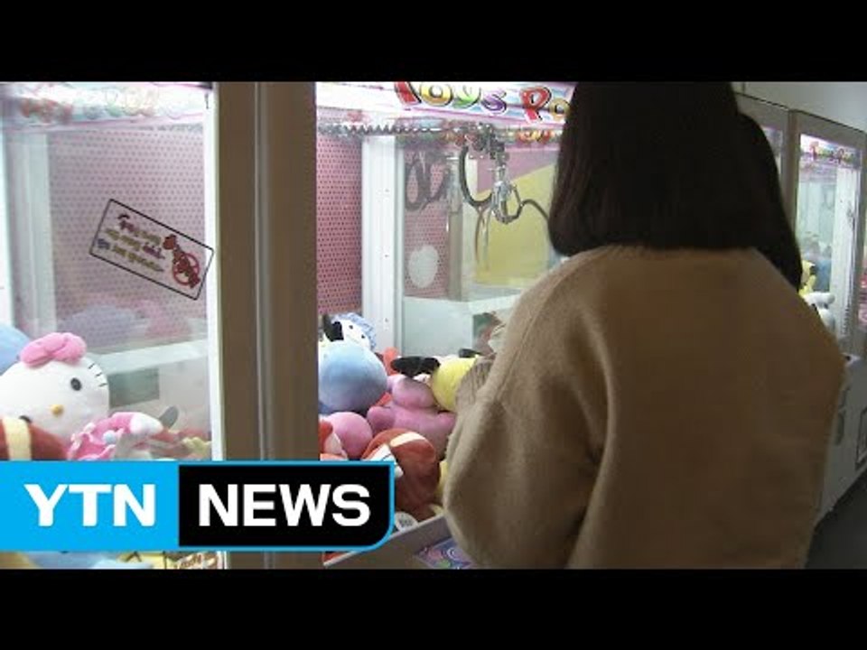 뽑기 열풍에 '짝퉁 인형' 급증...유해성분 400배 / YTN