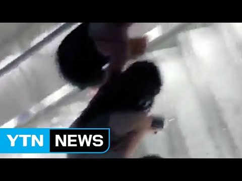 [YTN 실시간뉴스] 한인 5명 안전 확인...5명 여전히 '두절' / YTN