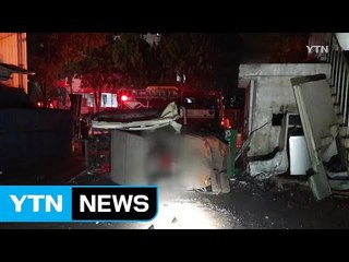 부산 공장에서 지게차 사고...외국인 근로자 사망 / YTN