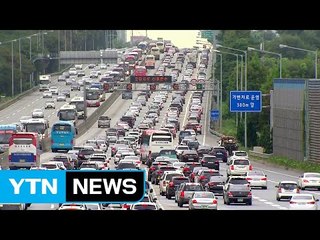 귀성길 정체 절정..."서울→부산 5시간 50분" / YTN