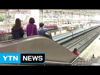 설레는 귀성길...하행선 일부 입석만 가능 / YTN