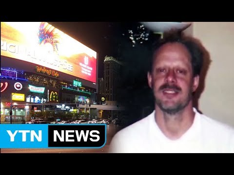 美 사상 최악 총기 난사 ... 최소 59명 사망· 520여 명 부상 / YTN