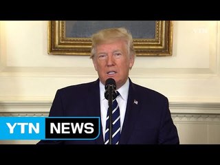 트럼프 "라스베이거스 테러는 완전한 악" / YTN