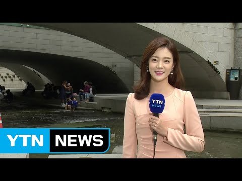 [날씨] 추석 흐리고 쌀쌀...보름달은 중부·전북만 본다 / YTN