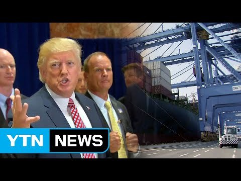 FTA 당장 폐기할 수 있다 ...美, 압박 수위 높여 / YTN