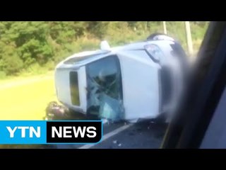 충남 아산서 교통사고로 3명 사상 / YTN