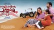Velipadinte Pusthakam Full Movie Malayalam 2017 Part - 2
