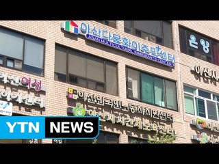 어려운 한국에서 편리한 우리나라로 / YTN