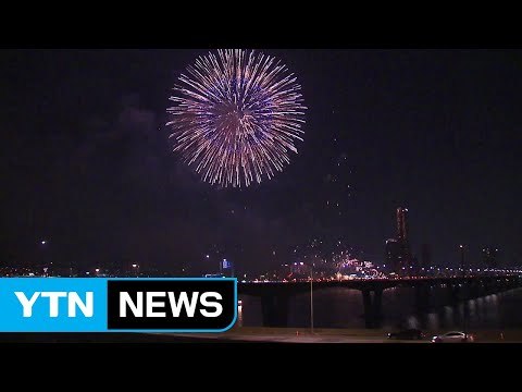 한강 밤하늘 수놓은 불꽃축제...85만 명 인파 몰려 / YTN