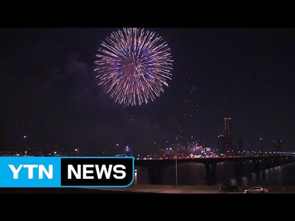 한강 밤하늘 수놓은 불꽃축제...85만 명 인파 몰려 / YTN