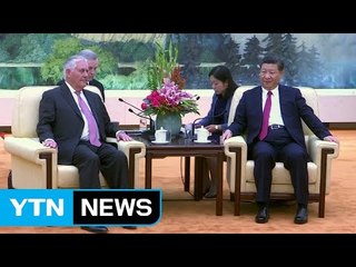 틸러슨 "北 대화 의지 타진...암담한 상황 아냐" / YTN