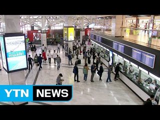"설레는 고향으로..." 추석 귀성 본격 시작 / YTN
