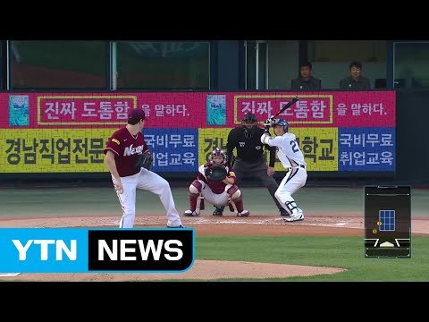 NC, 넥센 꺾고 공동 3위...준PO 직행 경쟁 / YTN