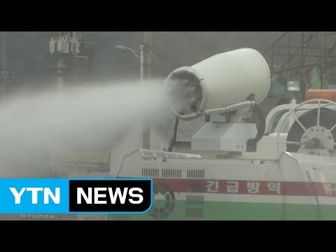 [경북] 내년 5월까지 특별 방역 기간 설정...구제역·AI 차단 방역 / YTN