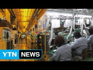 8월 산업생산 제자리걸음...건설투자·소비 부진 / YTN