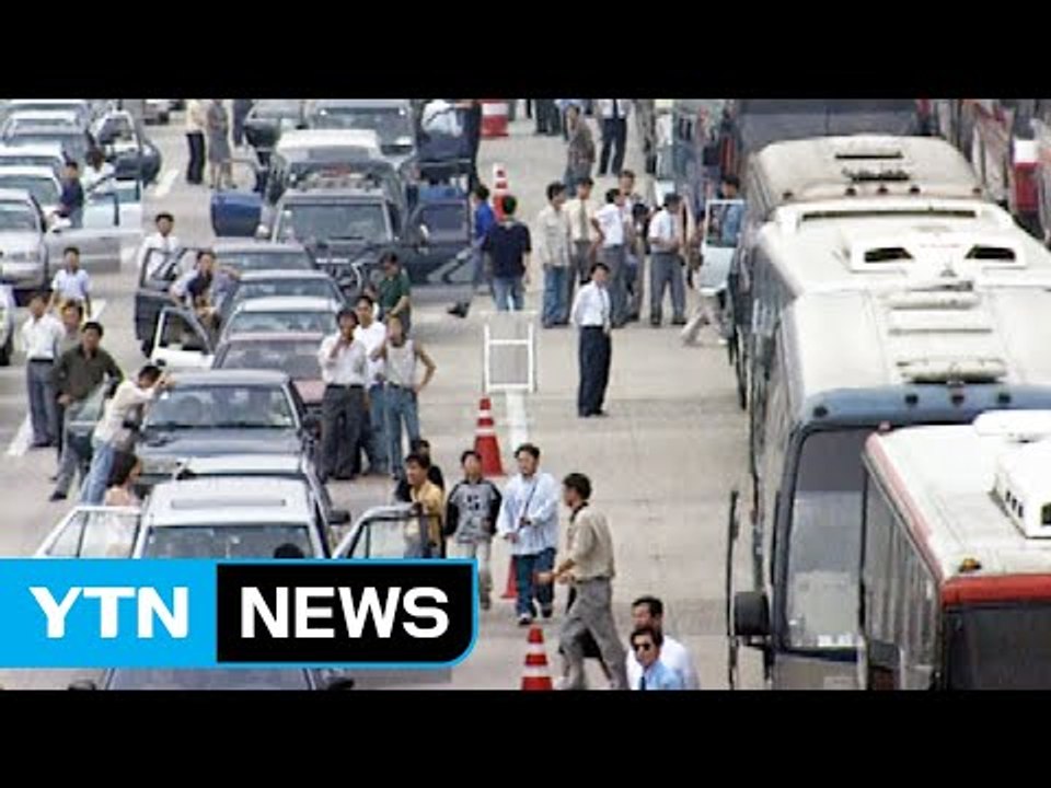 추억의 귀성길 "몸은 고되도 마음은 푸근했죠" / YTN