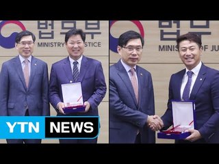 소년원 선생님 된 야구 전설 '이만수·박정태' / YTN