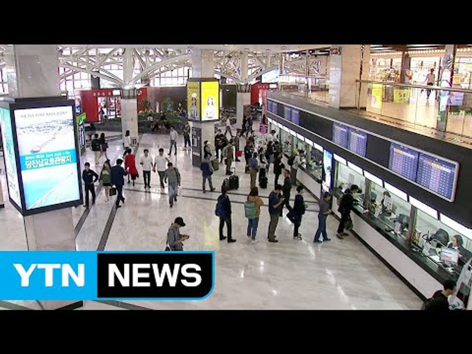 "설레는 고향으로..." 추석 귀성 본격 시작 / YTN