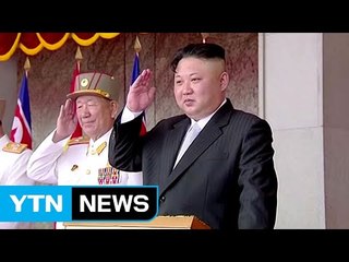 美방송 "김정은, 지는 전쟁 먼저 하지 않을 것...정권 생존 위해" / YTN