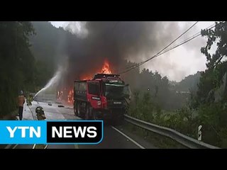 고참 소방관 재치, 폭발사고 인명피해 막아 / YTN