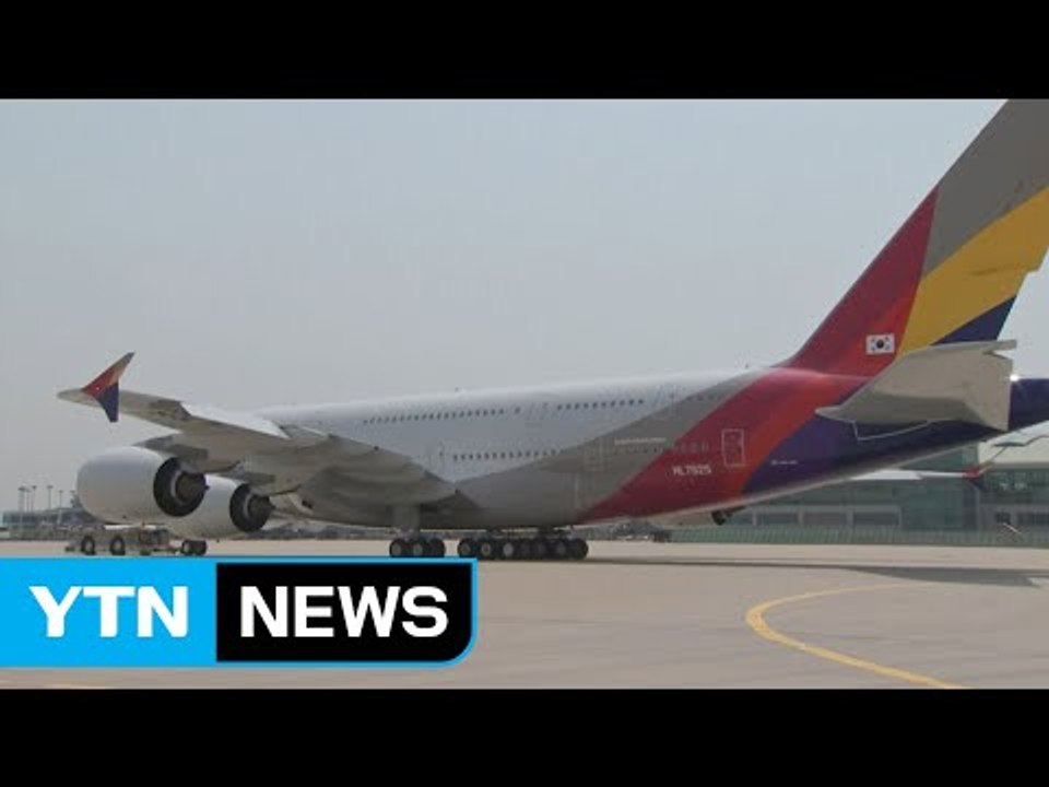 후쿠오카발 아시아나 항공기 회항 "바퀴 손상 발견" / YTN