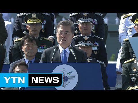 [현장영상] 문재인 대통령 복무 단축 등 복무 여건 개선 적극 추진 / YTN