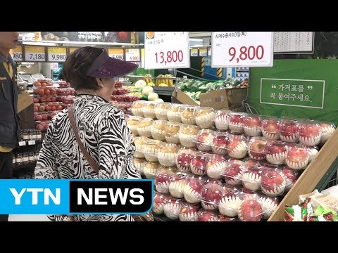 소비자물가 석달째 2%대 고공행진...5년 만에 처음 / YTN