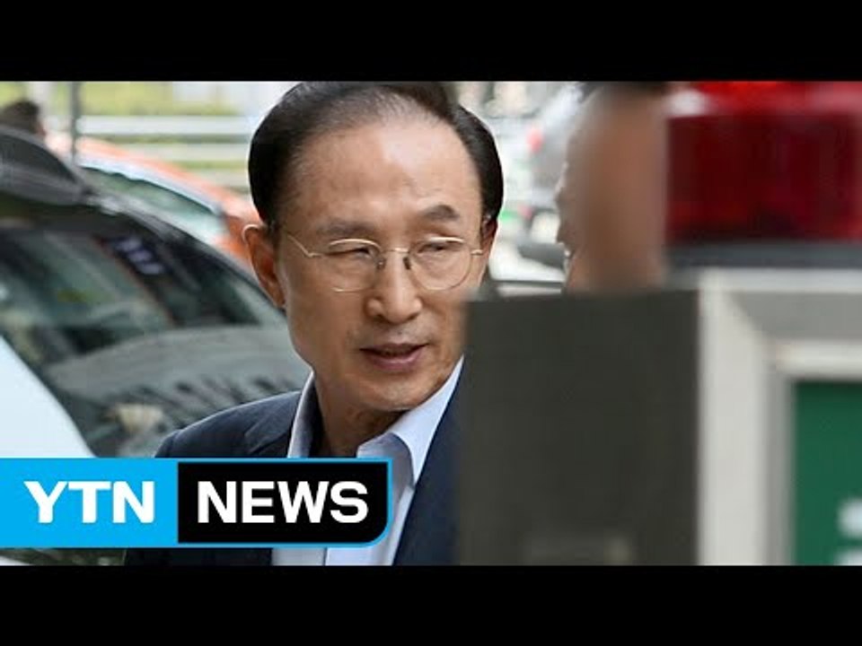 "MB, 문화계 블랙리스트 직접 보고받아" / YTN