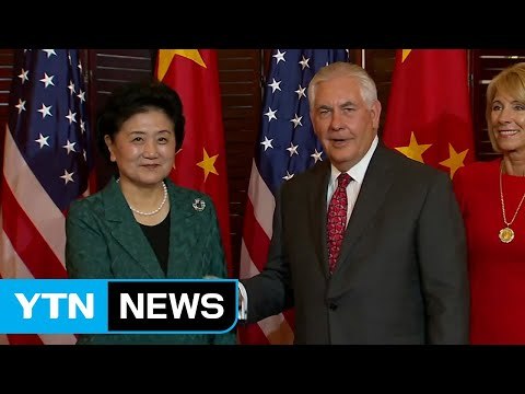 美 中, 대북 제재 진전 ...틸러슨 중국행 北 문제 논의 / YTN