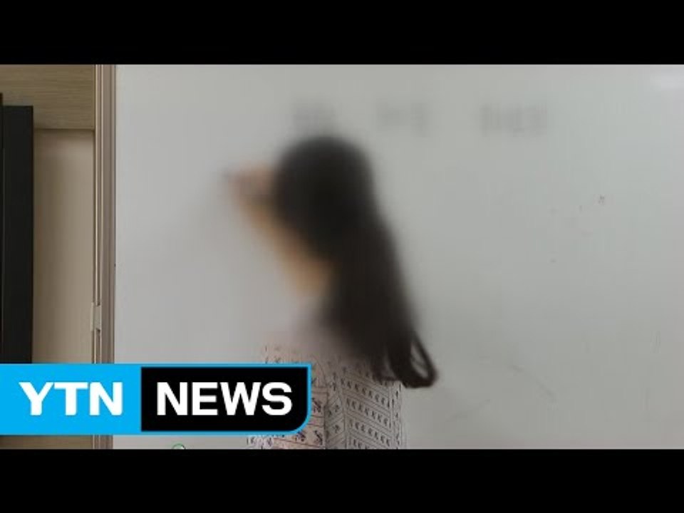 수도권 몰리는 현직 교사...교육청 제동 / YTN