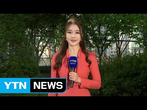 [날씨] 올가을 가장 쌀쌀한 출근길 ...낮엔 맑고 선선 / YTN