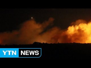 우크라이나 탄약고 화재로 폭발...3만 명 대피 / YTN