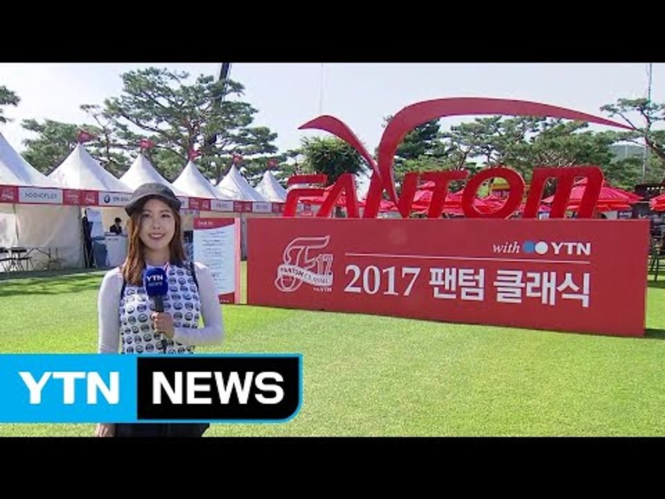 [날씨] 파란 하늘, 선선한 공기...필드의 가을 / YTN