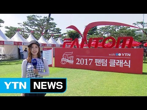 [날씨] 파란 하늘, 선선한 공기...필드의 가을 / YTN