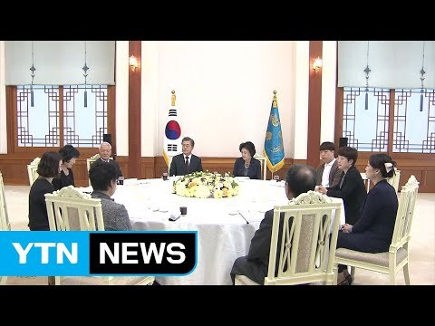 추석 앞두고 유족 만난 문재인 대통령 전사·순직자 국가가 기억 / YTN