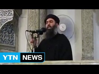 IS, '사망설' 우두머리 육성 메시지 공개 / YTN