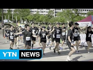 [좋은뉴스] '1km당 400원' 달리면서 기부하는 사람들 / YTN