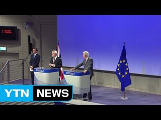 EU·영국 4차 브렉시트 협상도 이견 못 좁혀 / YTN