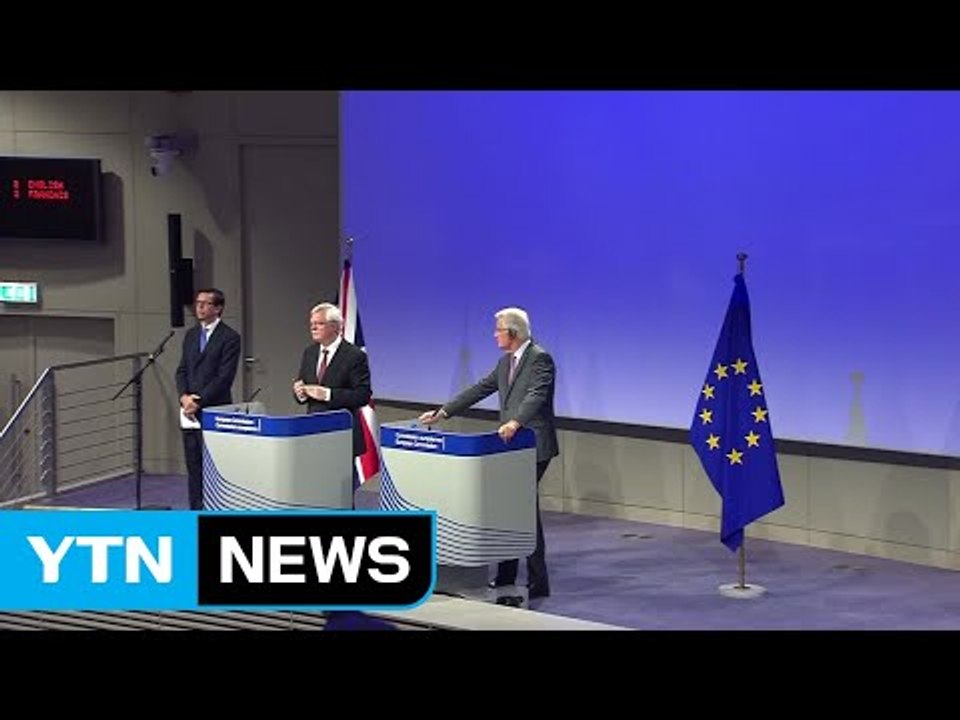EU·영국 4차 브렉시트 협상도 이견 못 좁혀 / YTN