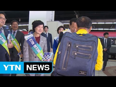 정치권도 일제히 귀향 인사 추석 민심을 잡아라 / YTN