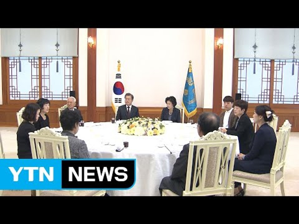 문재인 대통령, 추석 앞두고 전사·순직자 유가족 격려 / YTN